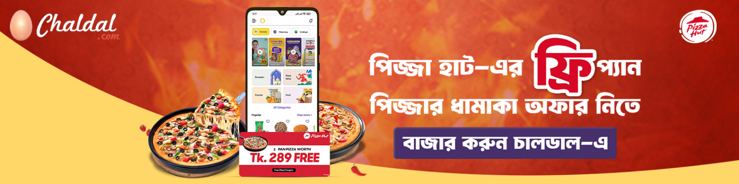 akkelpur.com promo